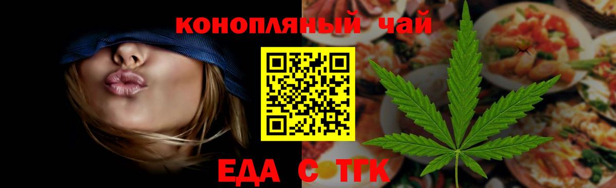 Canna-Cookies марихуана  Вход с VPN  Азов 