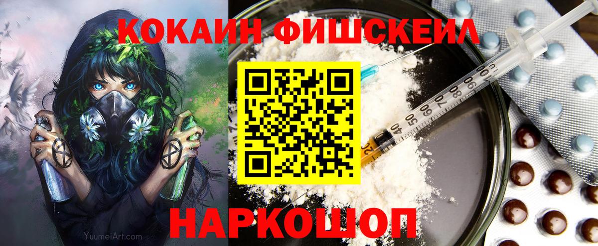 Cocaine 97%  Вход с VPN  продажа наркотиков  Азов  Cocaine Боливия 