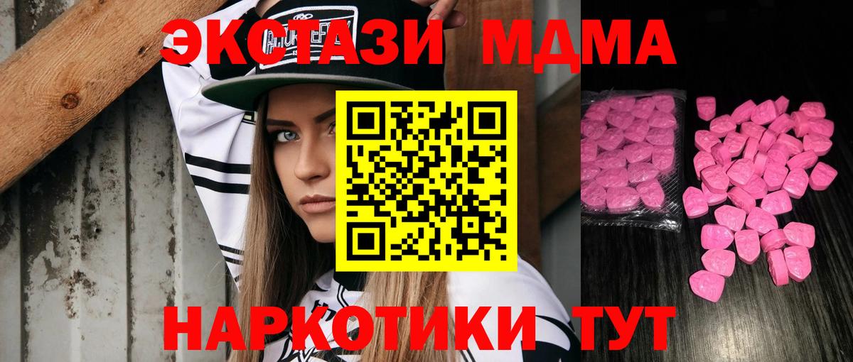 Азов  Экстази VHQ  Экстази  что такое наркотик  ЭКСТАЗИ диски  Вход с VPN 
