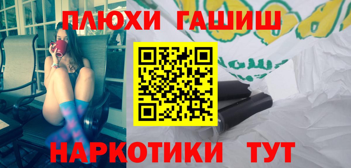Гашиш хэш Азов