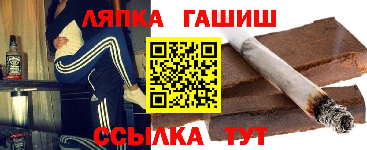 Гашиш  ГАШИШ Изолятор  Вход с VPN  Азов 