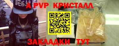 ECSTASY Мариинск