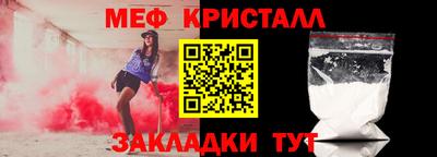 прущие крисы Можга