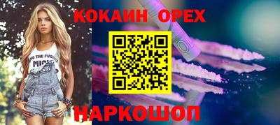 ECSTASY Мариинск