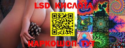 соль курить ск Моздок