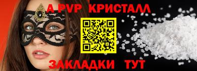 соль курить ск Моздок