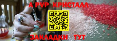 кокаин Можайск