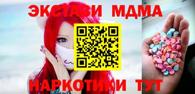 ГАЛЛЮЦИНОГЕННЫЕ ГРИБЫ Малоярославец