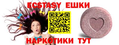 ECSTASY Малгобек