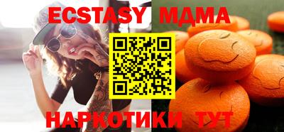 ECSTASY Мариинск