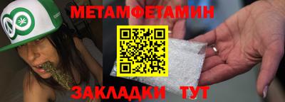 кокаин Можайск