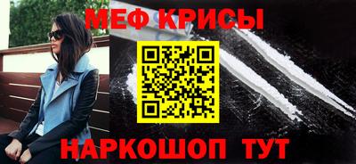 прущие крисы Можга