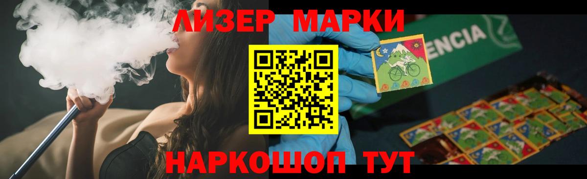 Лсд 25 экстази кислота  LSD-25 экстази кислота  Вход с VPN  Азов 