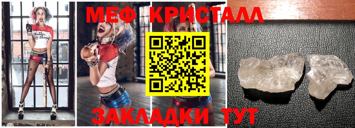 Мефедрон мука Азов