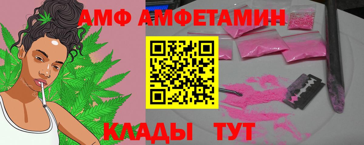МЕТАМФЕТАМИН пудра Азов