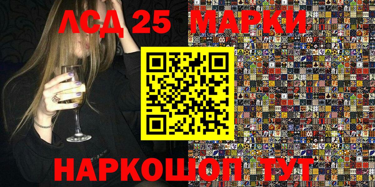 Мефедрон кристаллы  Лсд 25  Гашиш  Alpha PVP СОЛЬ   Как найти закладки?  Вход с VPN  Каннабис  Азов  КОКАИН  Гашиш 