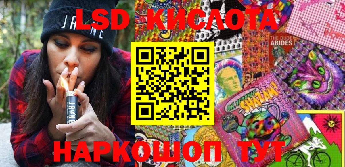 Марки 25I-NBOMe 1,8мг Азов