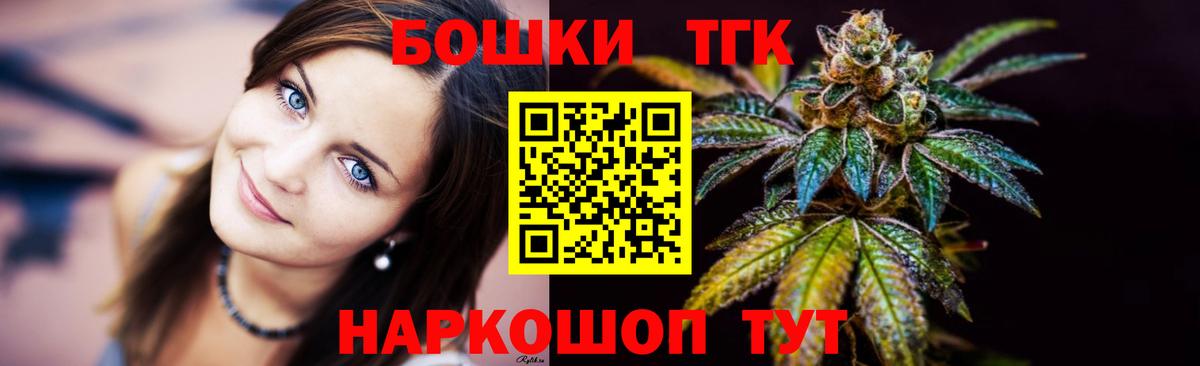 Каннабис марихуана Азов